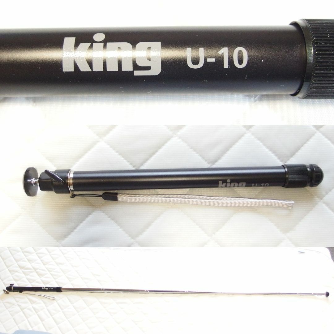 KING(キング)の一脚　KING　U-10　アルミ10段 スマホ/家電/カメラのカメラ(その他)の商品写真