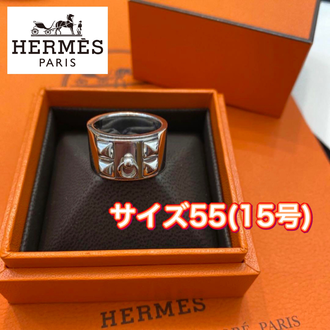 Hermes(エルメス)の希少 HERMES エルメス　コリエドシアン GM　リング レディースのアクセサリー(リング(指輪))の商品写真