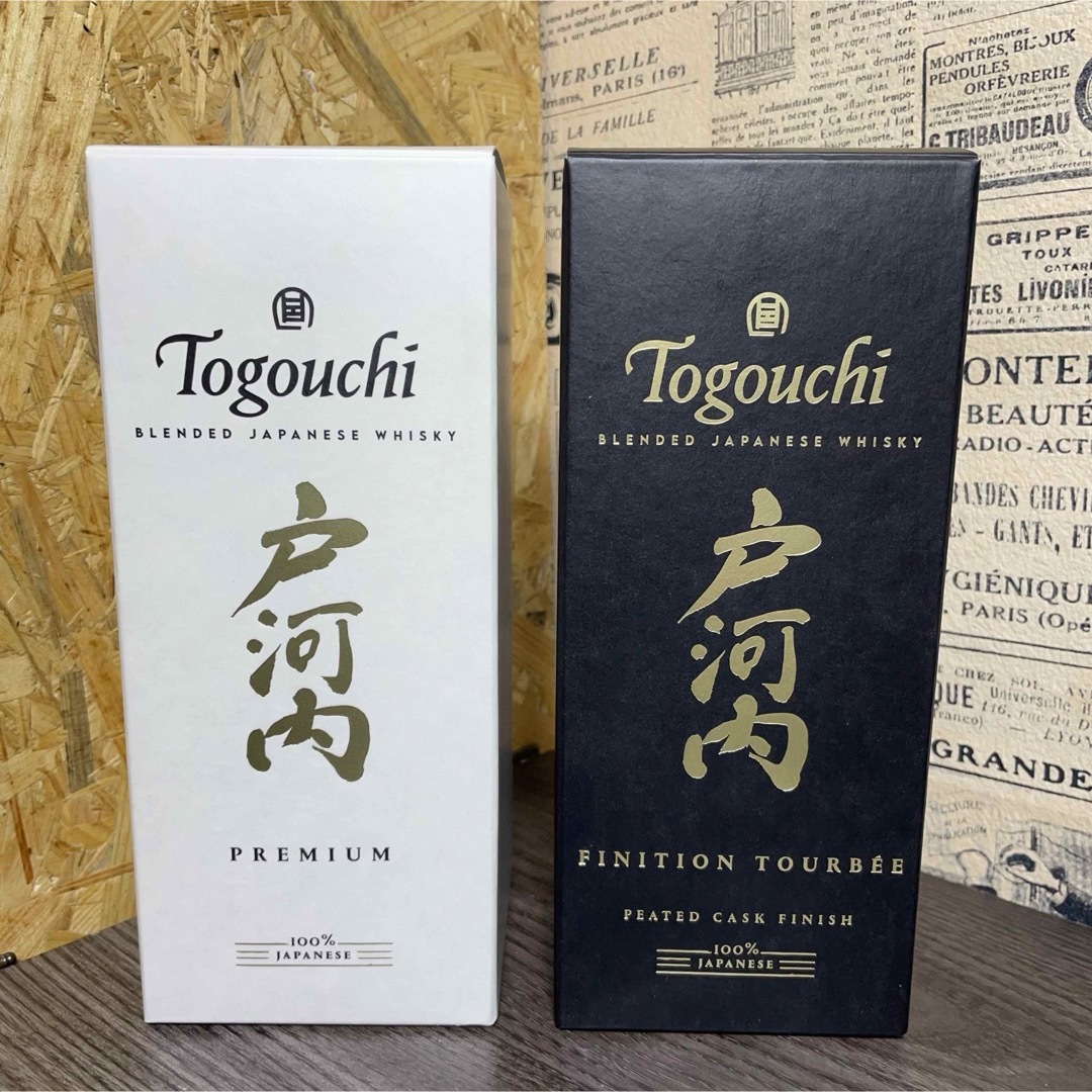 戸河内 PREMIUM PEATED CASK FINISH 2本セット