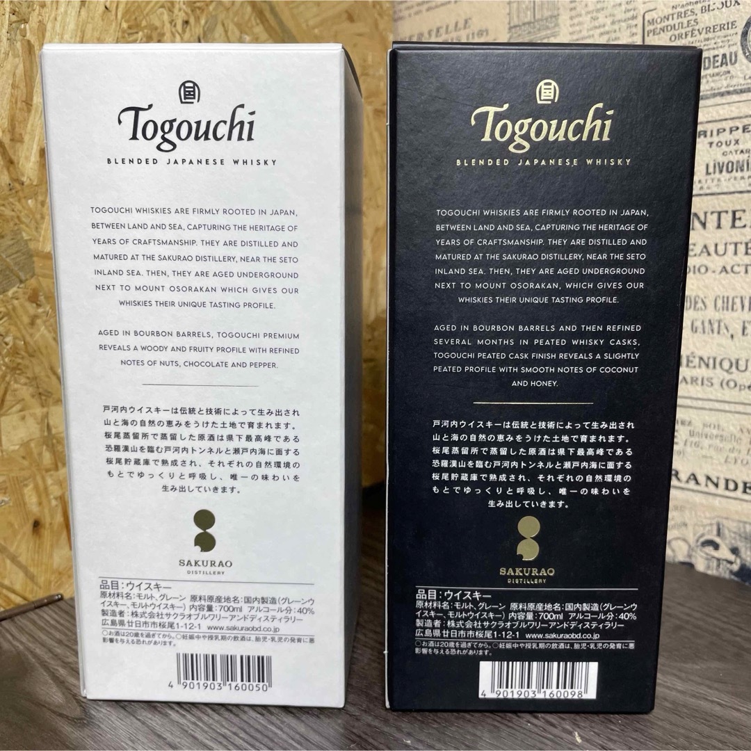 戸河内 PREMIUM PEATED CASK FINISH 2本セット 食品/飲料/酒の酒(ウイスキー)の商品写真