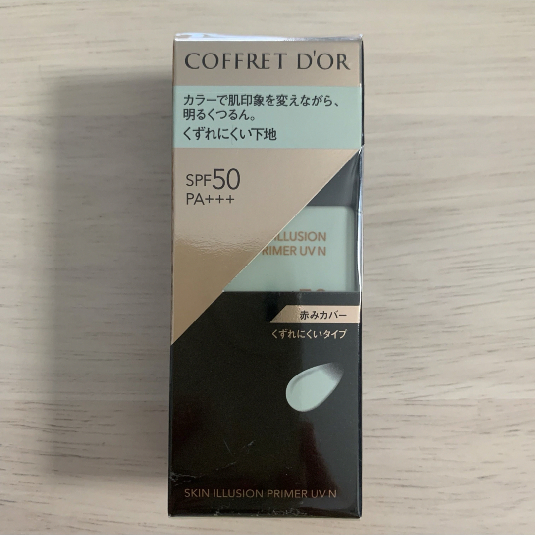 COFFRET D'OR(コフレドール)のコフレドール グリーン コスメ/美容のベースメイク/化粧品(化粧下地)の商品写真