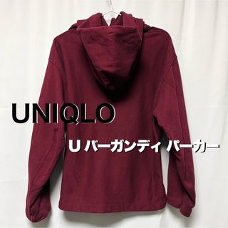 ユニクロ(UNIQLO)のユニクロユー ショート パーカー バーガンディ S 今だけSALE🉐(パーカー)