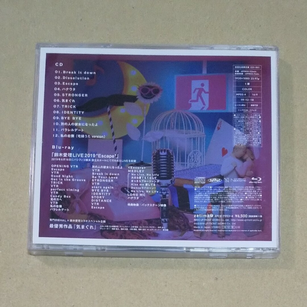 i（初回生産限定盤） エンタメ/ホビーのCD(ポップス/ロック(邦楽))の商品写真