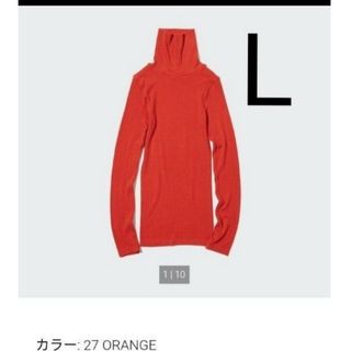 ユニクロ(UNIQLO)のユニクロ　ヒートテックシームレスリブタートルネックT　オレンジ　L(カットソー(長袖/七分))