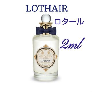 ペンハリガン(Penhaligon's)のペンハリガン  ロタール  オードトワレ 2ml(ユニセックス)