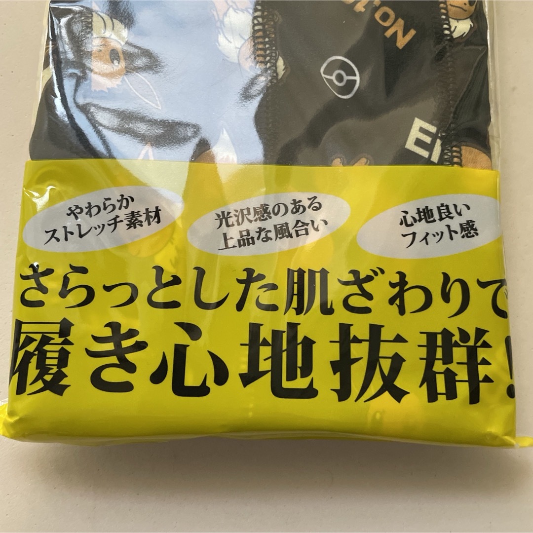 ポケモン(ポケモン)の新品☆ ポケモン 前閉じ  ボクサーブリーフ 2枚（Lサイズ） メンズのアンダーウェア(ボクサーパンツ)の商品写真