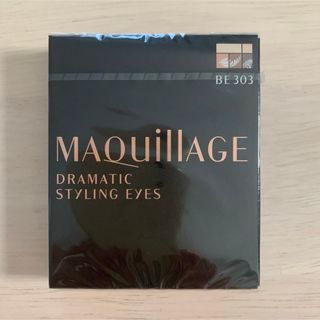 マキアージュ(MAQuillAGE)のマキアージュ カフェ(アイシャドウ)