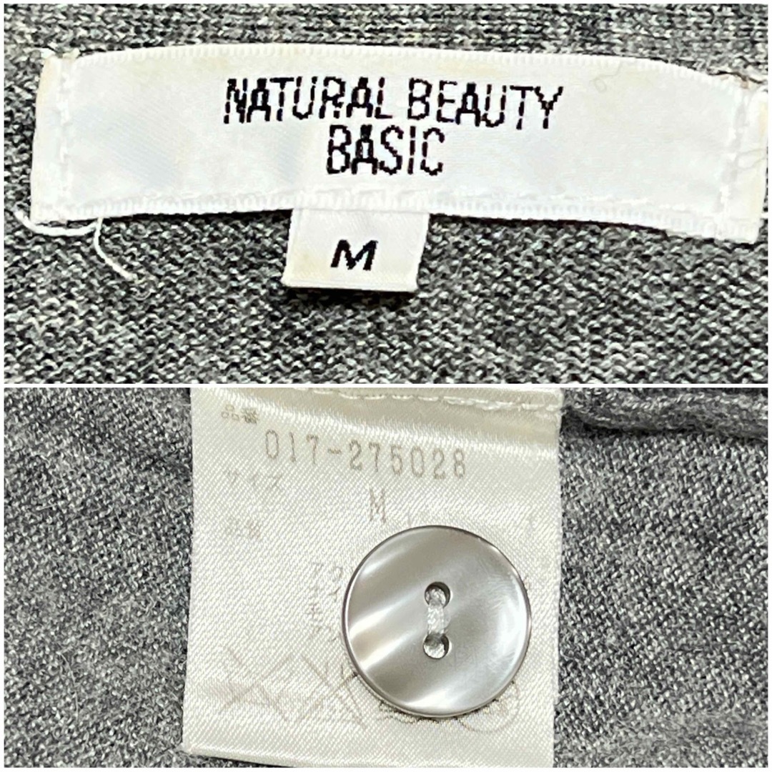 NATURAL BEAUTY BASIC(ナチュラルビューティーベーシック)のNATURAL BEAUTY BASIC カーディガン ニット グレー M レディースのトップス(カーディガン)の商品写真