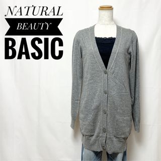 ナチュラルビューティーベーシック(NATURAL BEAUTY BASIC)のNATURAL BEAUTY BASIC カーディガン ニット グレー M(カーディガン)