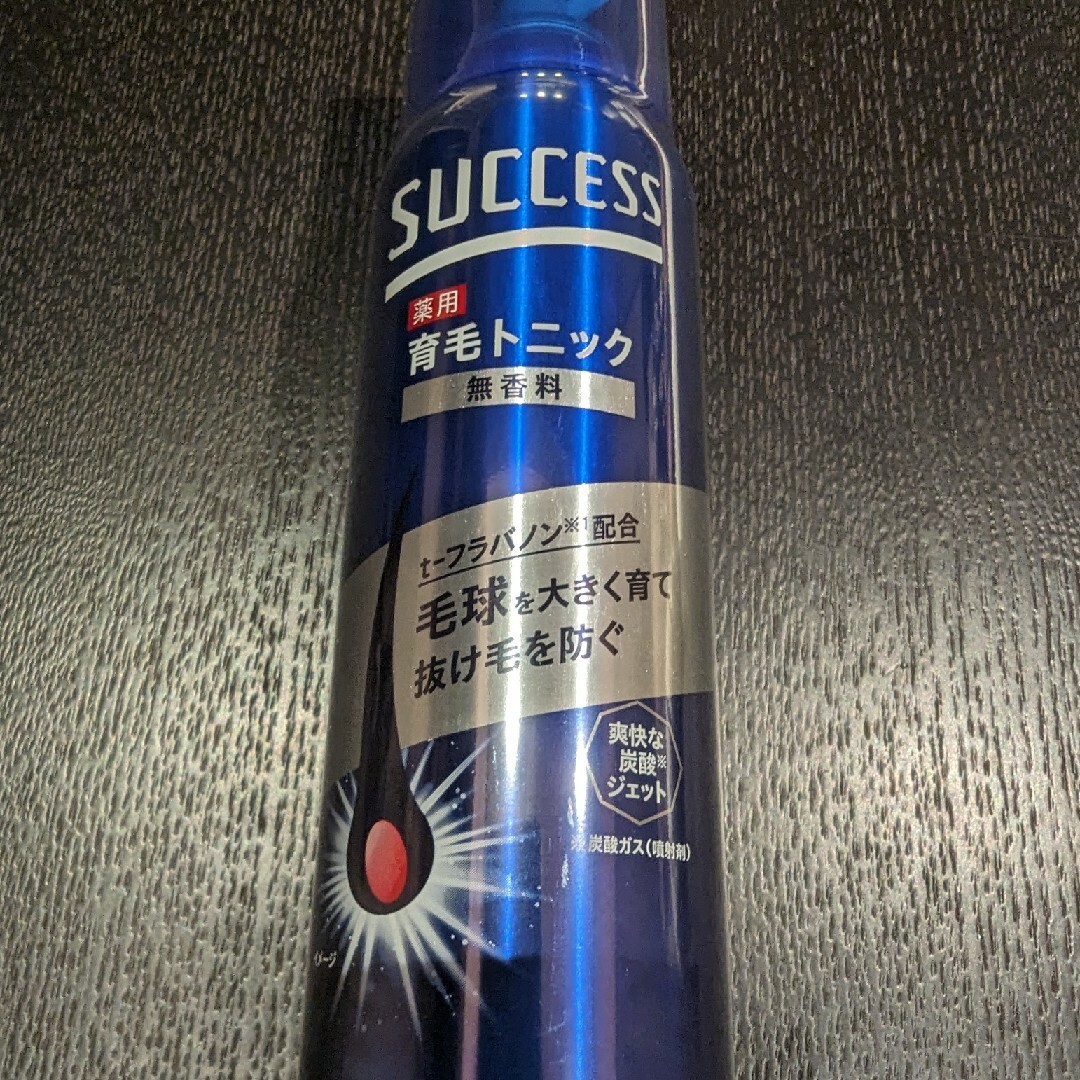 success サクセス 育毛トニック 無香料 280g コスメ/美容のヘアケア/スタイリング(スカルプケア)の商品写真