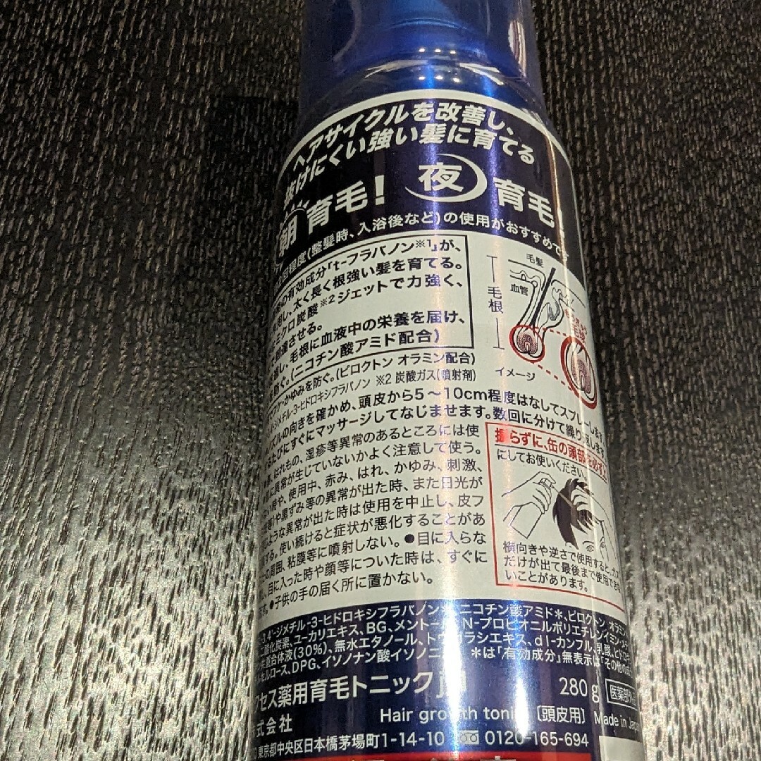 success サクセス 育毛トニック 無香料 280g コスメ/美容のヘアケア/スタイリング(スカルプケア)の商品写真