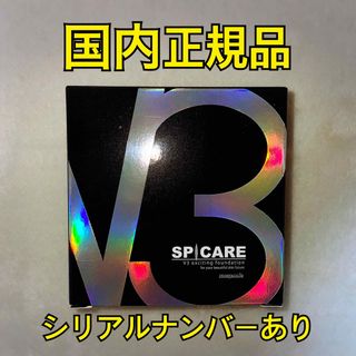 新品未使用 スピケア SPICARE V3エキサイティングファンデーション 本体(ファンデーション)