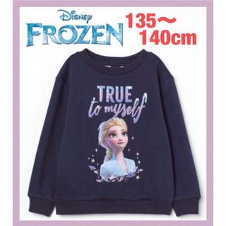 エイチアンドエム(H&M)の未使用h&mアナと雪の女王トレーナー135〜140cmアナ雪エルサ女の子(Tシャツ/カットソー)