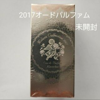 カネボウ(Kanebo)のミラノコレクション2017(その他)