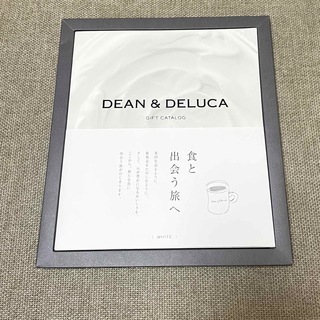 ディーンアンドデルーカ(DEAN & DELUCA)のDEAN&DELUCAギフトカタログ（WHITE ）(その他)