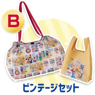 ケロッグ(Kellogg's)のケロッグオリジナル 大小 エコバッグ セット〈ビンテージセット〉(エコバッグ)