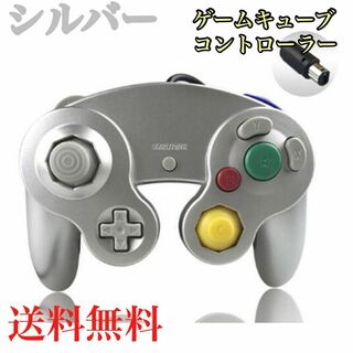 ゲームキューブ コントローラー スイッチ対応 互換品 新品 紫　シルバー(家庭用ゲームソフト)