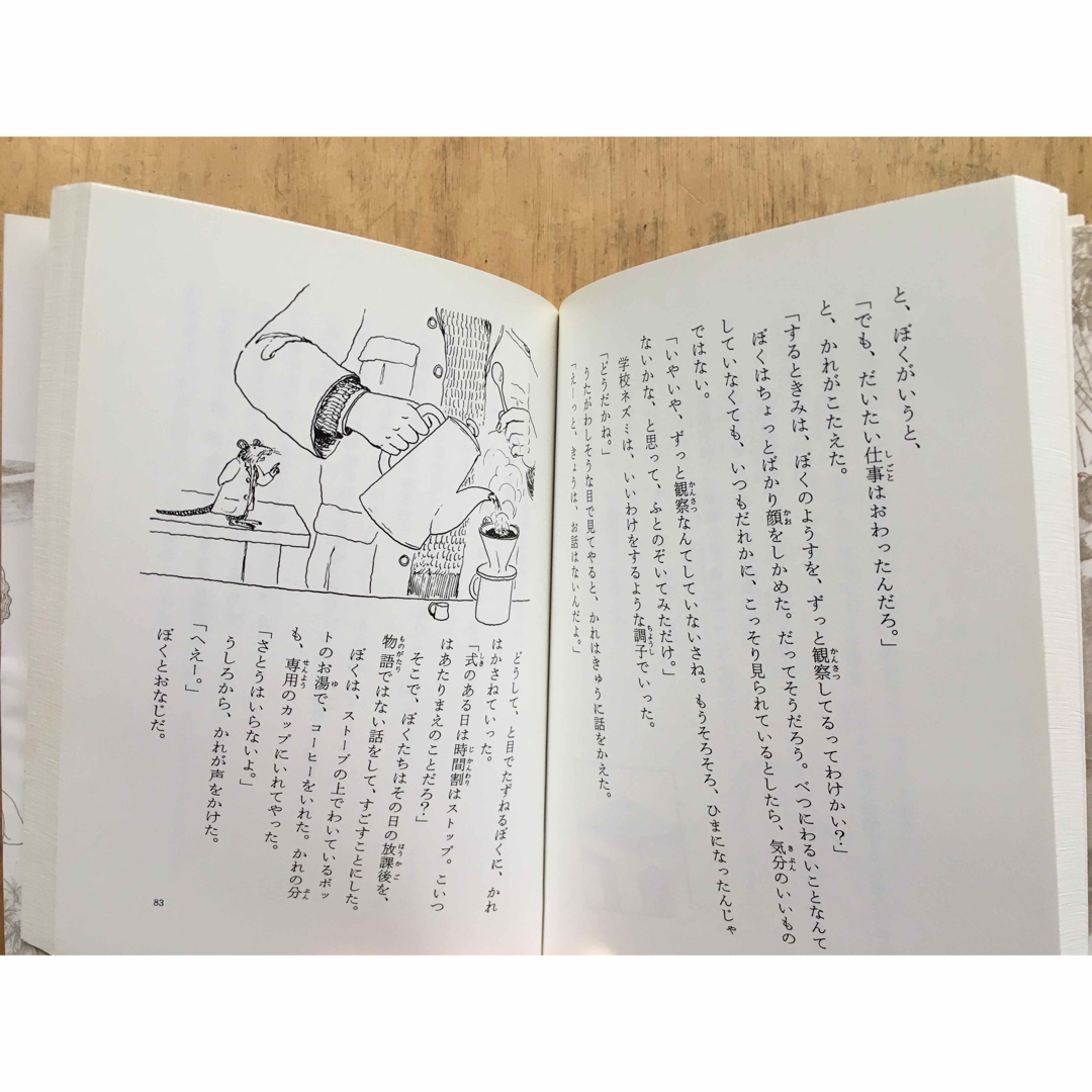 美品　放課後の時間割　岡田 淳　偕成社文庫　児童文学 エンタメ/ホビーの本(絵本/児童書)の商品写真