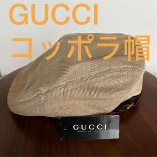 グッチ(Gucci)のGUCCI グッチ シチリア コッポラ帽（Coopola）サイズＸＬ（59cm）(ハンチング/ベレー帽)