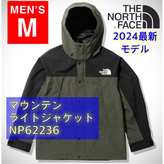 ザノースフェイス(THE NORTH FACE)の23秋冬 ノースフェイス マウンテンライトジャケット NT M NP62236(マウンテンパーカー)