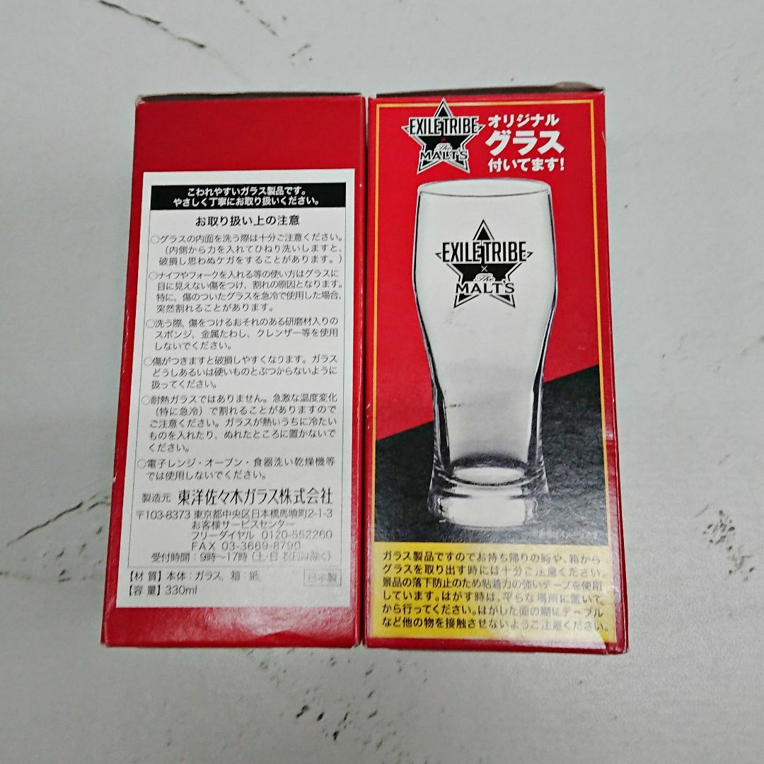 EXILE(エグザイル)のEXILE TRIBE×The MALT'S オリジナルグラス 2個/サントリー エンタメ/ホビーのタレントグッズ(アイドルグッズ)の商品写真