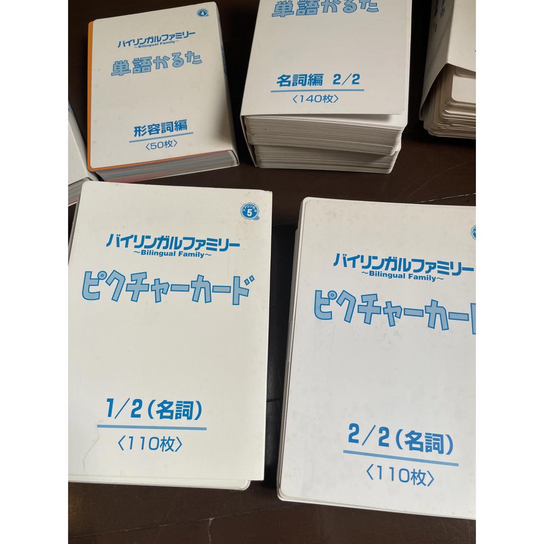 セット売り！CD12枚と英語教材　家庭保育園　バイリンガルファミリー　英語セット エンタメ/ホビーの本(絵本/児童書)の商品写真