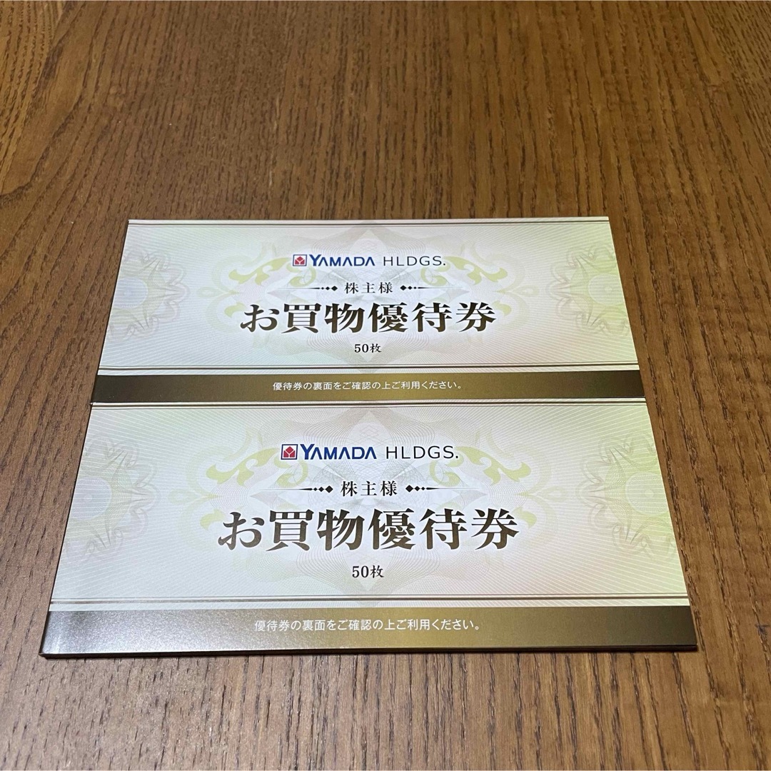 Joshin 上新電機 株主優待 5冊 25,分 Joshin 上新電機 株主優待 5冊 25,分