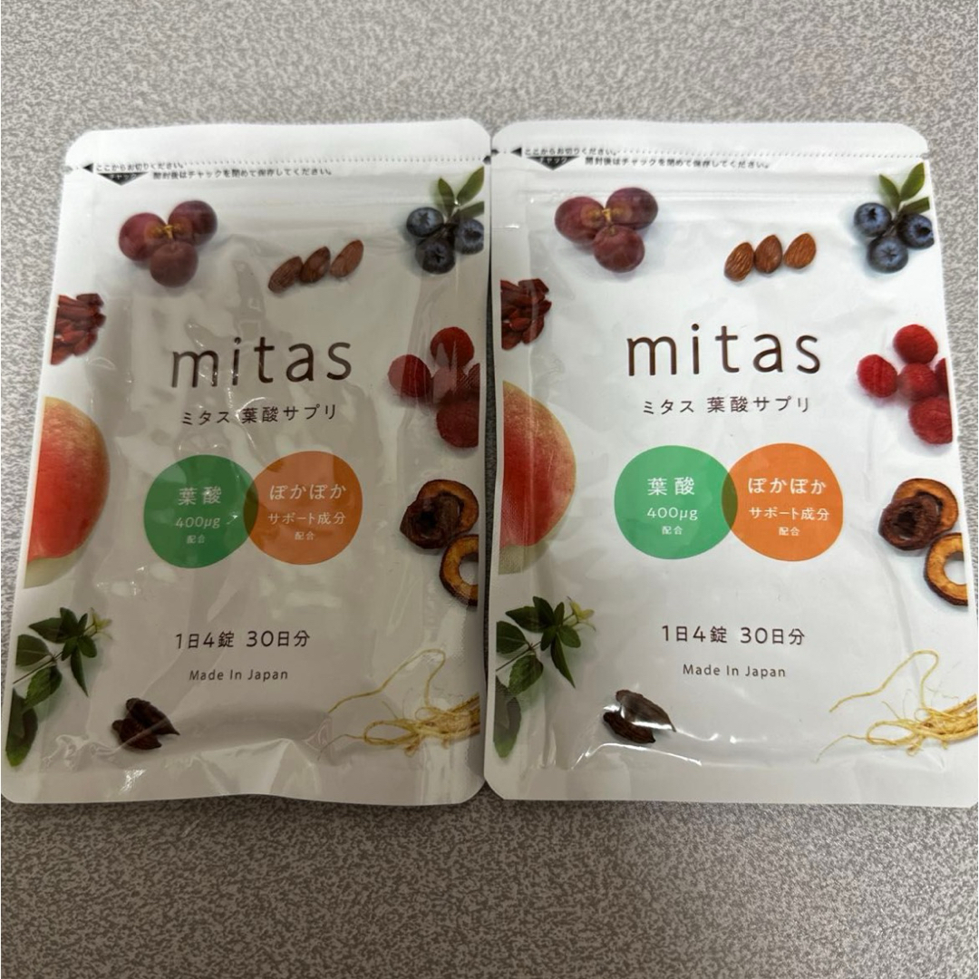 mitas ミタス 葉酸サプリ 2袋食品/飲料/酒