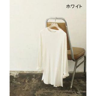 トゥデイフル(TODAYFUL)のDoubleface Slit Long T shirt TODAYFUL(Tシャツ(長袖/七分))