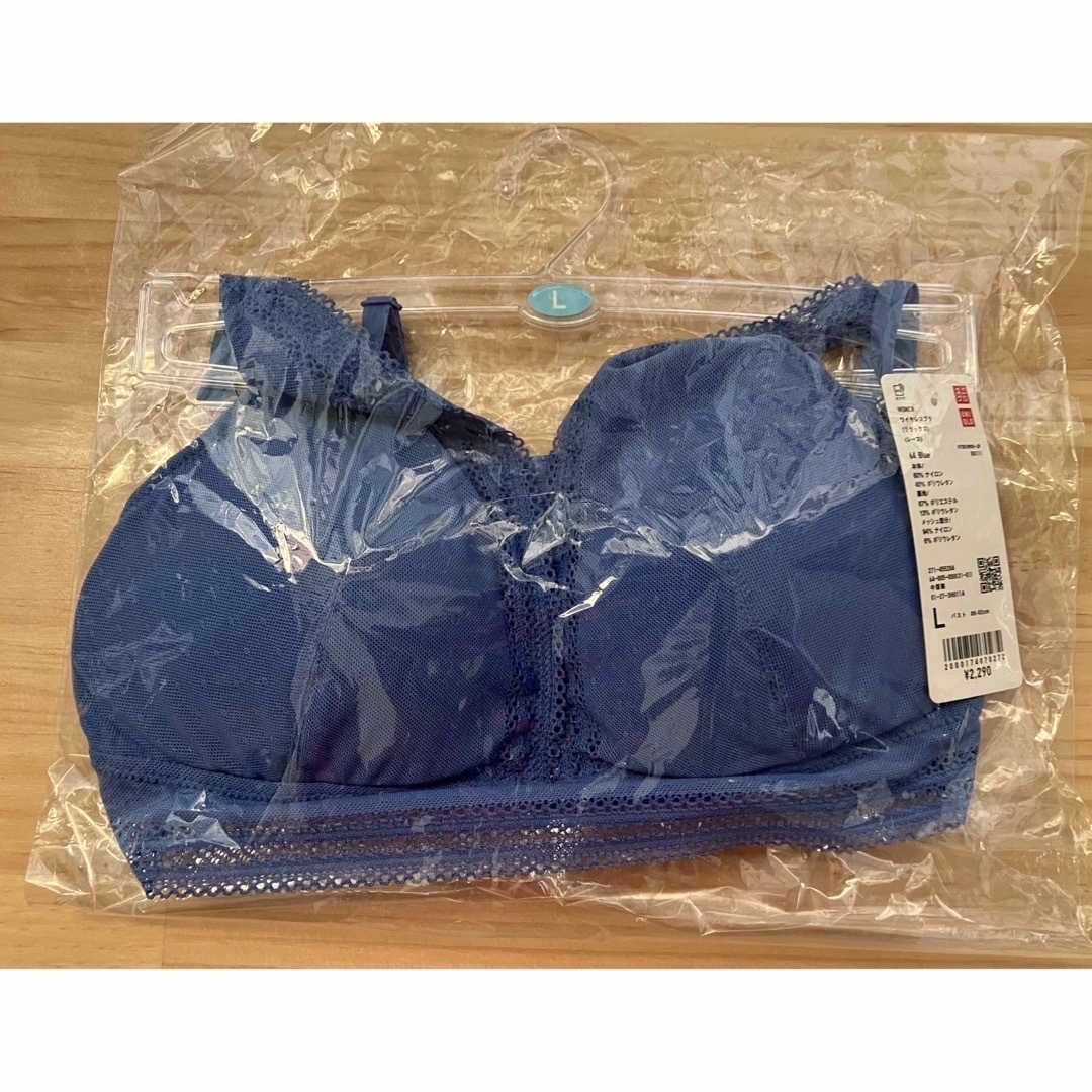 UNIQLO(ユニクロ)の【2枚】新品　ユニクロ　ワイヤレスブラ（リラックス・レース）Lサイズ　ブルー レディースの下着/アンダーウェア(ブラ)の商品写真