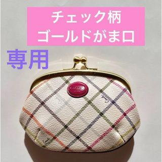 コーチ(COACH)のCOACH チェック がま口 財布 コインケース(コインケース)