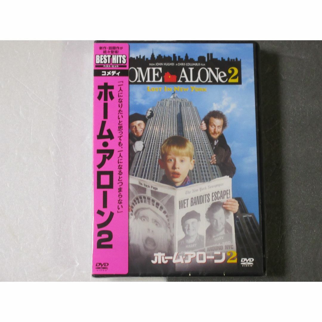 ホームアローン2（未開封・新品）日本語吹替付の通販 by