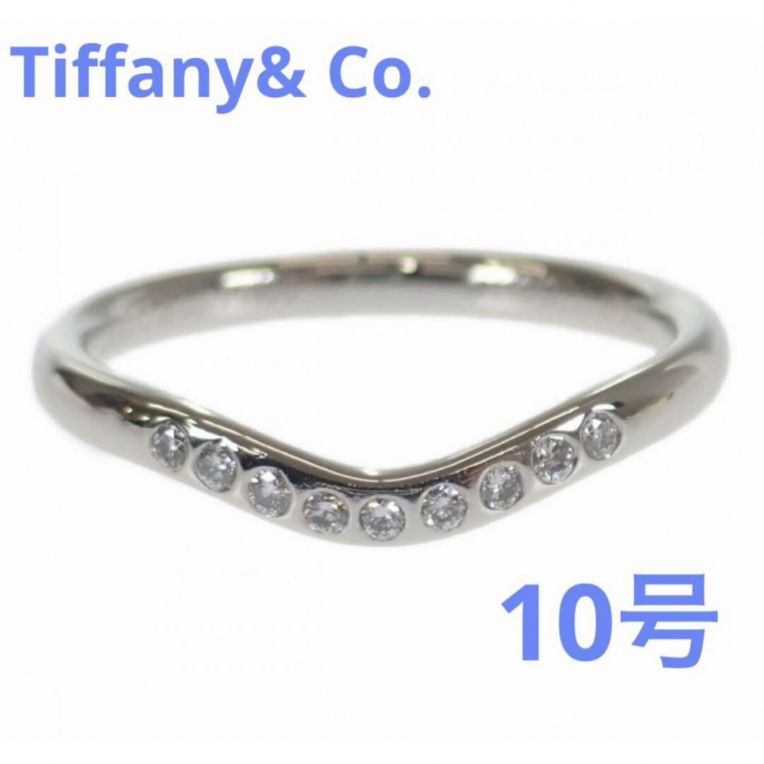 ギフトTiffany  ダイヤモンド カーブドバンドリング 10号