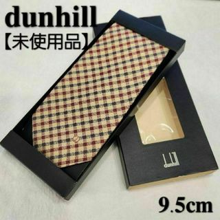 ダンヒル(Dunhill)の【箱入り】【dunhill】ハイブランドネクタイ★ベージュ★チェック★メンズ(ネクタイ)