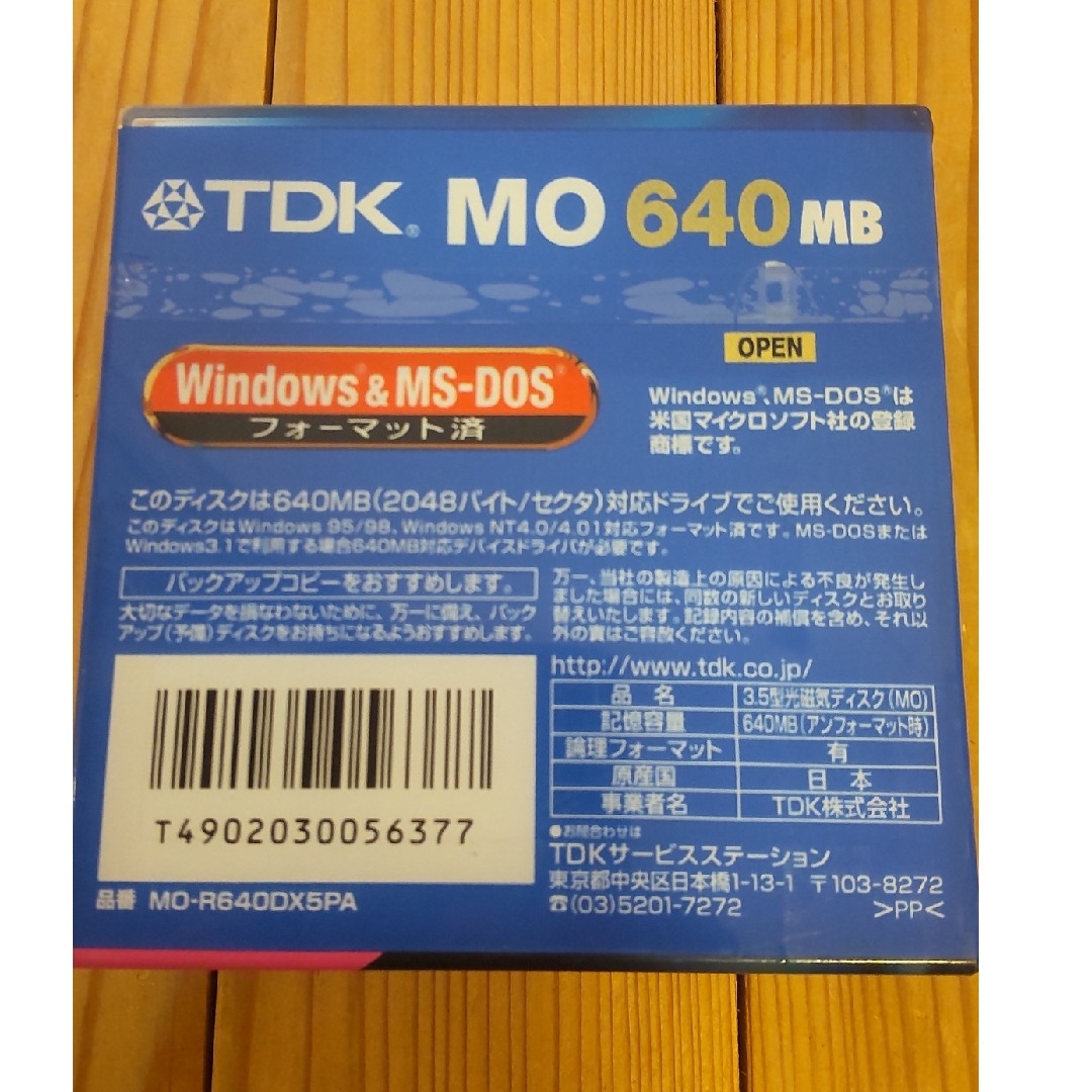 TDK(ティーディーケイ)のTDK MO-R640D*5PA MOディスク 10本❗ スマホ/家電/カメラのテレビ/映像機器(その他)の商品写真