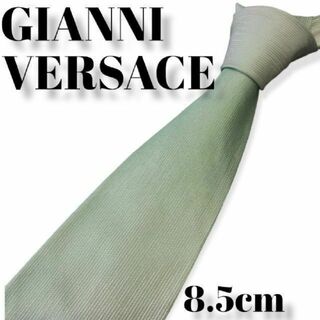 ジャンニヴェルサーチ(Gianni Versace)のGIANNI VERSACE　ハイブランドネクタイ　薄緑　グラデーション　メンズ(ネクタイ)