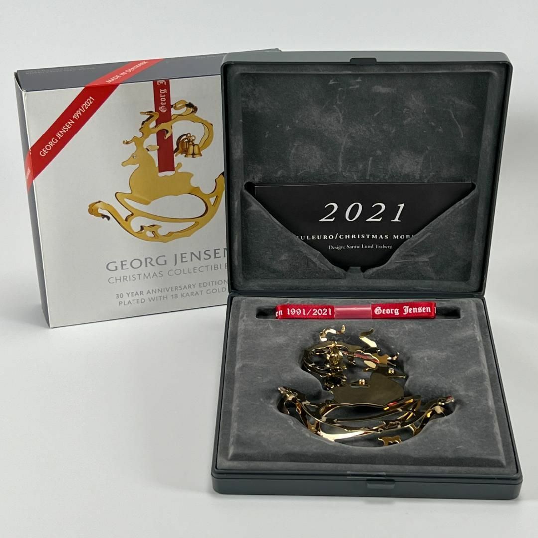 ☆完売品 ジョージジェンセン クリスマス オーナメント 飾り 他 ☆完売品 ジョージジェンセン クリスマス オーナメント 飾り 他