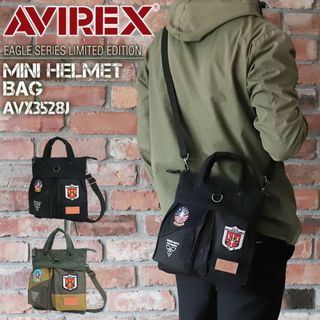 アヴィレックス(AVIREX)のアヴィレックス AVIREX 限定モデル ショルダーバッグ AVX 3528 J(ショルダーバッグ)