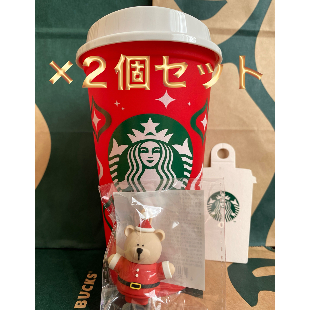 Starbucks Coffee(スターバックスコーヒー)のホリデー2023リユーザブルカップ専用ドリンクホールキャップベアリスタサンタ2個 インテリア/住まい/日用品のキッチン/食器(タンブラー)の商品写真