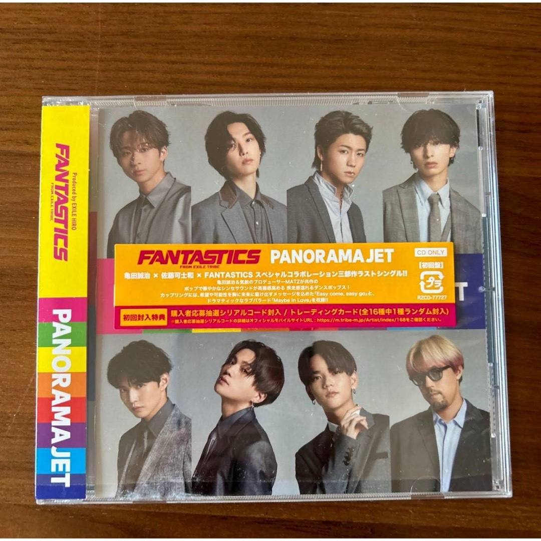 EXILE TRIBE(エグザイル トライブ)のFANTASTICS CD/OVER DRIVE ＆PANORAMAJET エンタメ/ホビーのCD(ポップス/ロック(邦楽))の商品写真