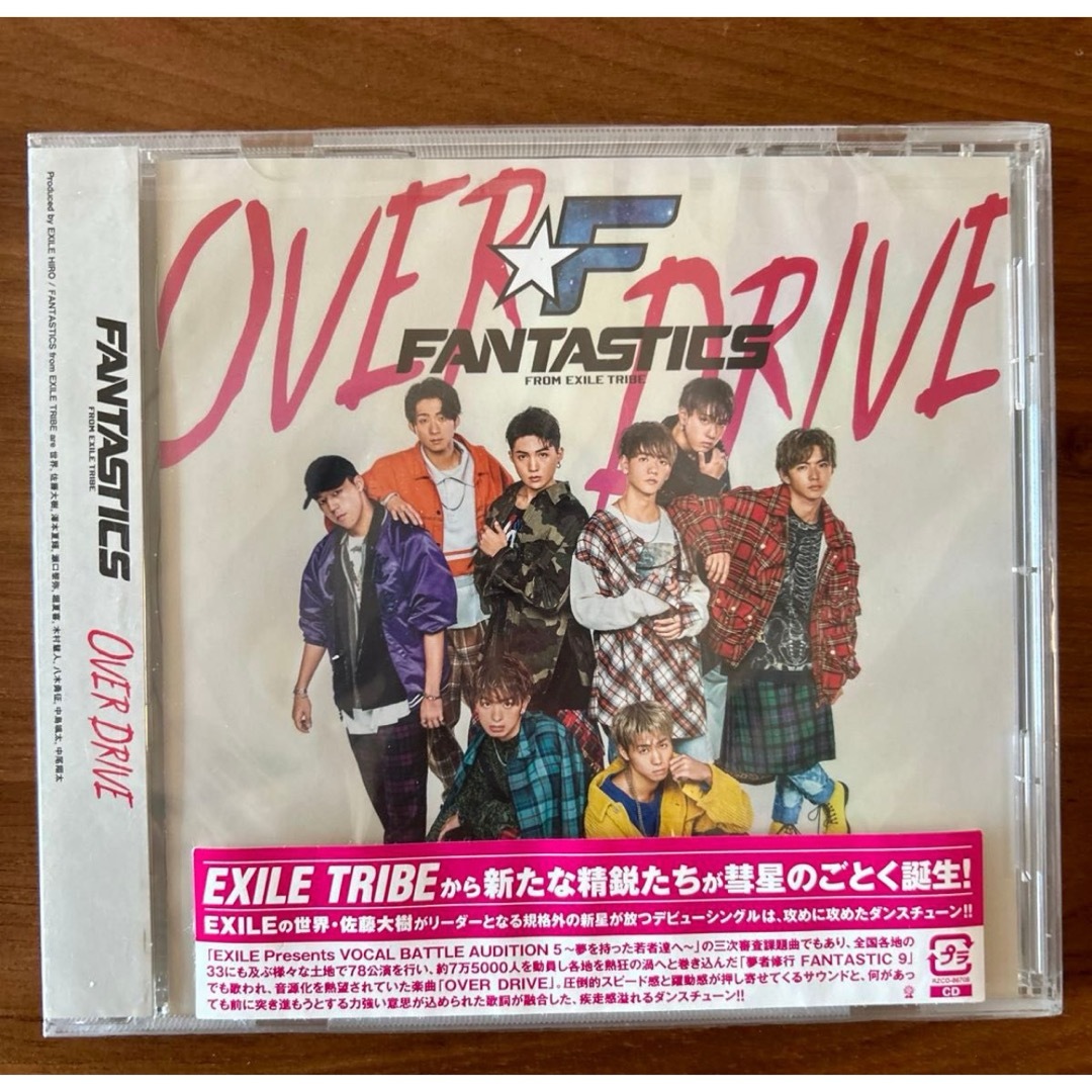 EXILE TRIBE(エグザイル トライブ)のFANTASTICS CD/OVER DRIVE ＆PANORAMAJET エンタメ/ホビーのCD(ポップス/ロック(邦楽))の商品写真