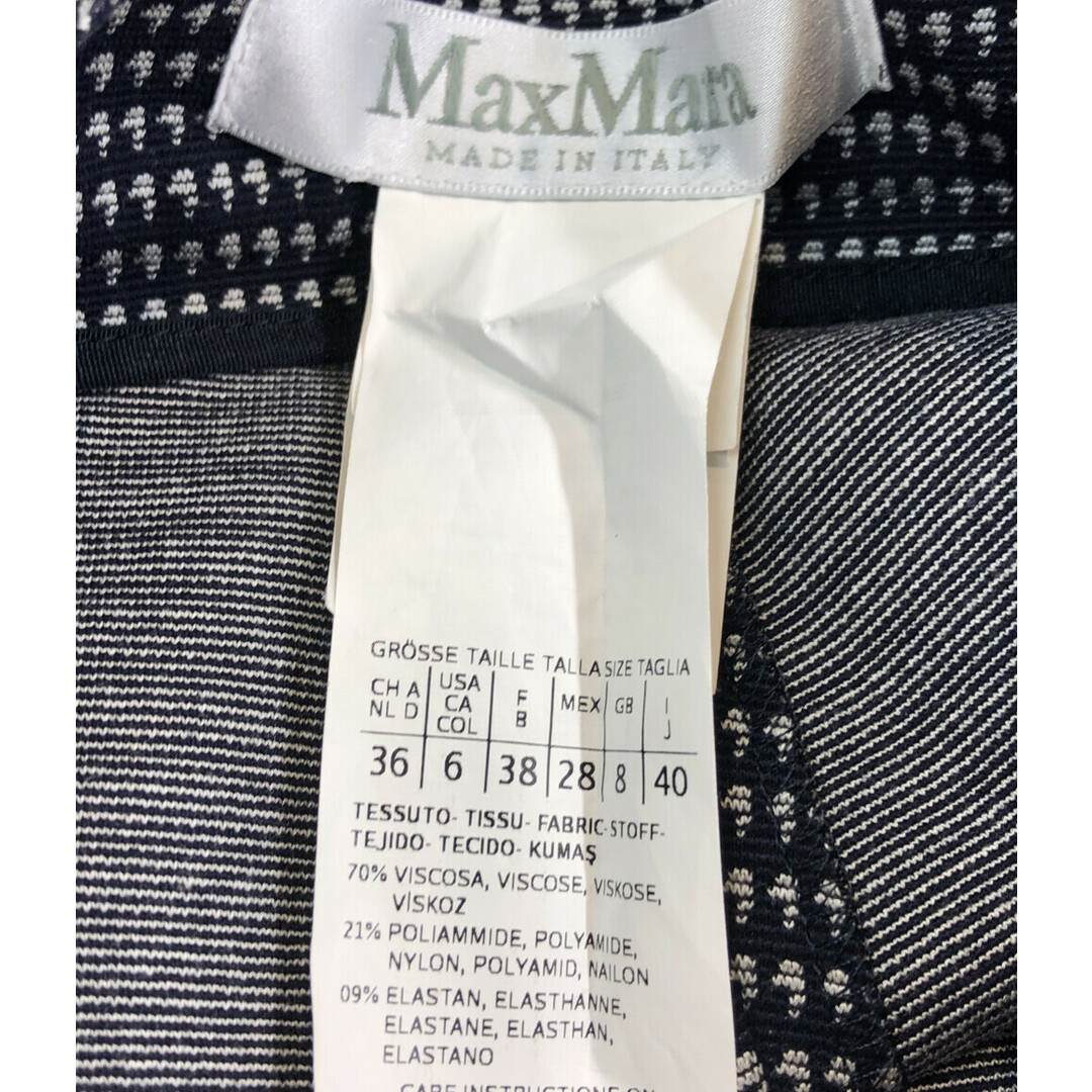 Max Mara(マックスマーラ)の美品 マックスマーラ MAX MARA ロングパンツ    レディース 40 レディースのパンツ(カジュアルパンツ)の商品写真