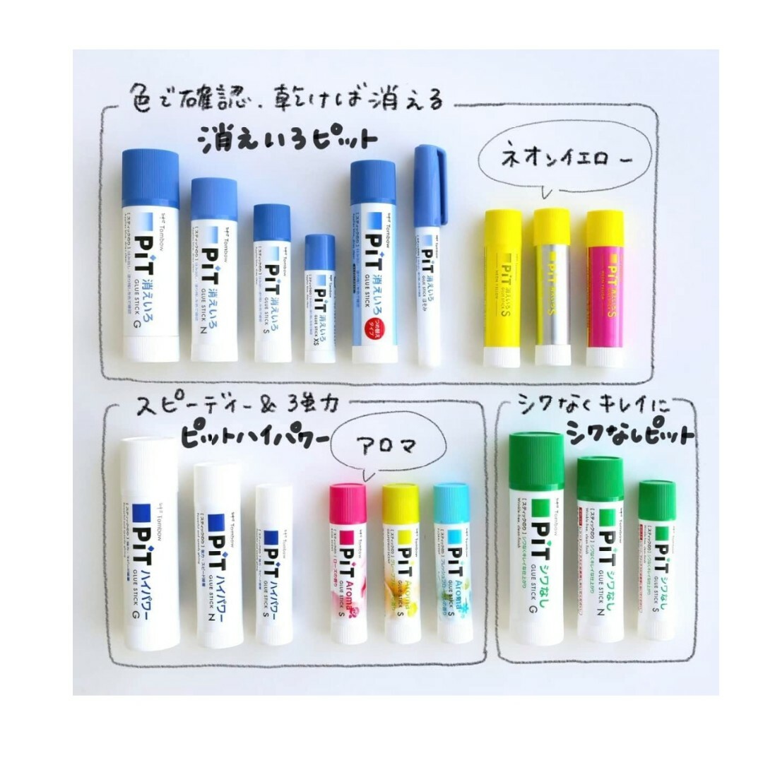 トンボ鉛筆(トンボエンピツ)のトンボ鉛筆 スティックのり 消えいろピット S 5個 HCA-513 インテリア/住まい/日用品の文房具(その他)の商品写真