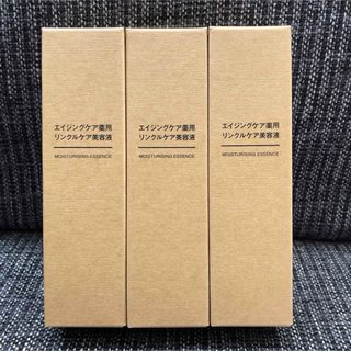 ムジルシリョウヒン(MUJI (無印良品))の無印良品 エイジングケア薬用リンクルケア美容液 30g 3本セット 未使用(美容液)