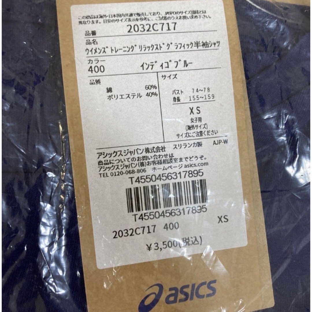 asics(アシックス)のasics アシックス　XS レディース　半袖Tシャツ　トレーニングウェア レディースのトップス(Tシャツ(半袖/袖なし))の商品写真