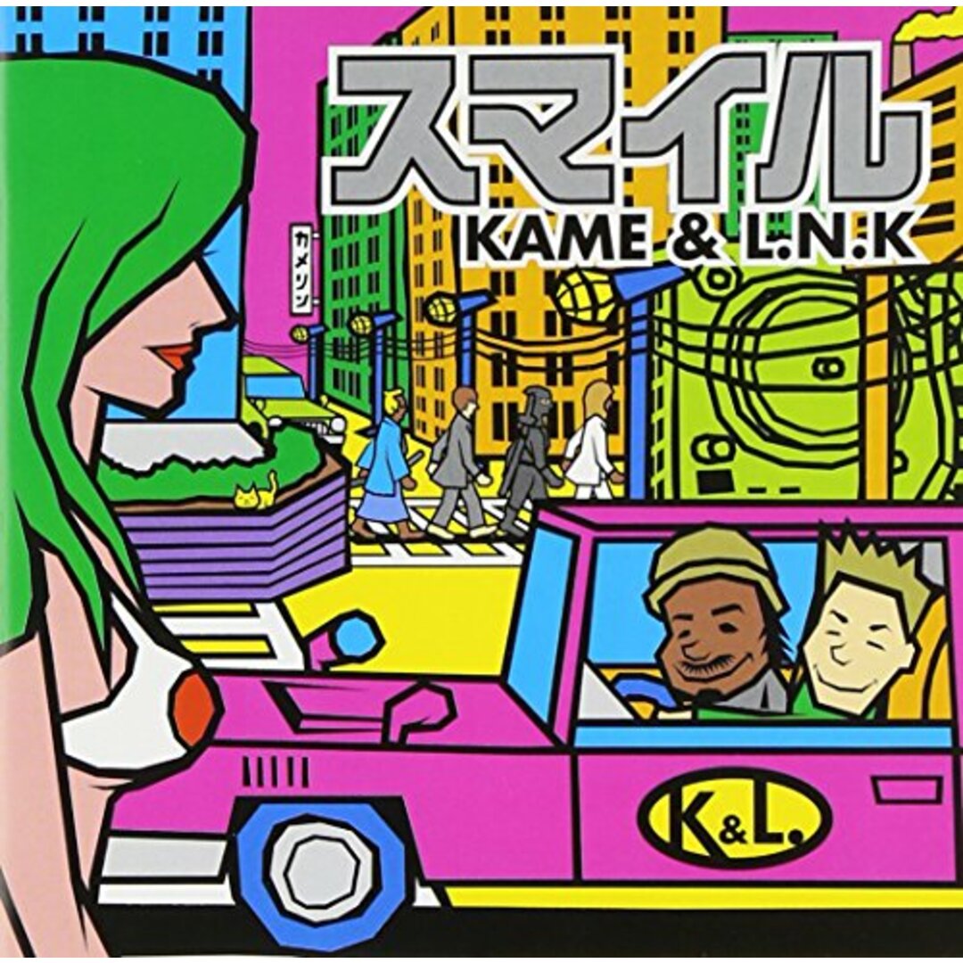 ポップス/ロック(邦楽)(CD)スマイル／KAME&L.N.K、MICRO