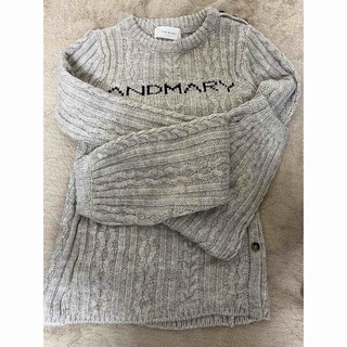 andmary Marie knit set up  ベージュ(ニット/セーター)