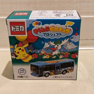 ピカチュウバス　沖縄限定トミカ(ミニカー)