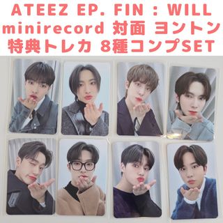 ATEEZ アチズ will タワレコ特典 トレカ 8種コンプセット - K-POP/アジア