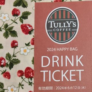 タリーズコーヒー(TULLY'S COFFEE)のタリーズコーヒーチケット 1枚(フード/ドリンク券)